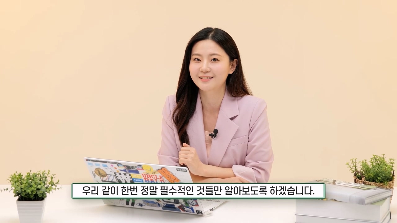 멀티캠퍼스 : 일타강사 쏘피쌤의 기능별 엑셀 치트키