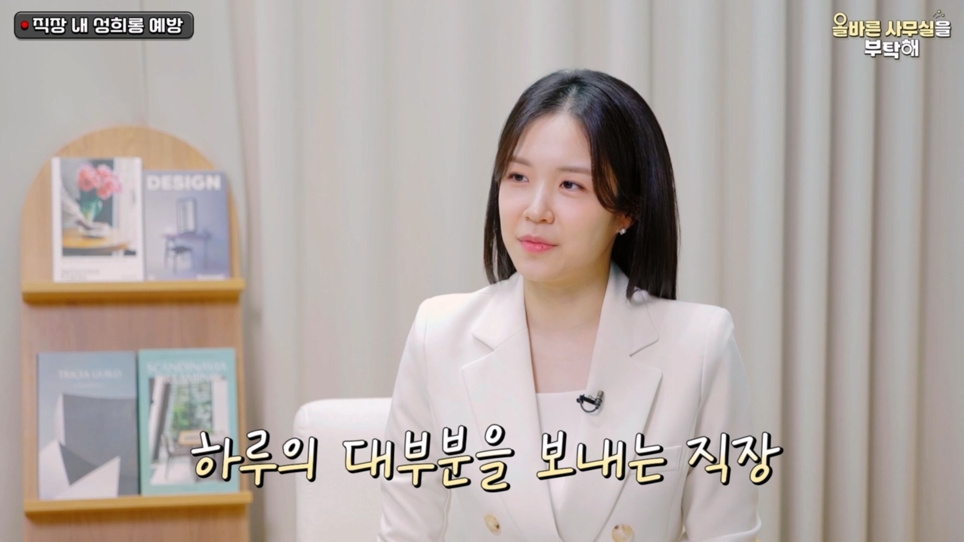 롯데지주 : 개인정보 보호